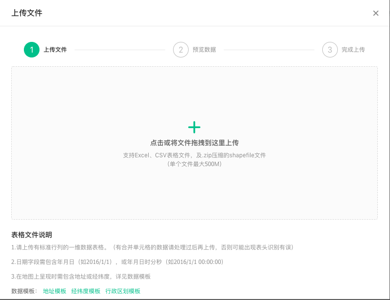 抱歉,图片未加载成功!
